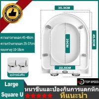 ราคา ของแท้ 100 ฝาชักโครก ฝาชักโครกสวยๆ ชักโครก cotto ฝาชักโครกสวยๆ ฝารองโถชักโครก รูปทรง V U O ฝารองนั่งชักโครกแบบเงียบ ทนทาน ติดตั้งง่าย (19990659718)