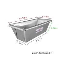 ราคา พร้อมส่ง พิมพ์ขนมปังกระโหลก ขนมปังแถว ขนมปังอลูมิเนียม กะโหลกจิ๋ว 5 6 7 8 9ให้เลือก (20482264700)