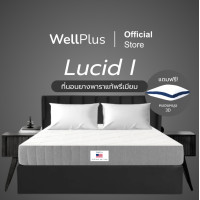 ราคา Wellplus ส่งฟรี ที่นอนยางพารา รองรับน้ำหนักได้ดี หนานุ่ม นอนสบาย รุ่น Lucid I หนา 6 นิ้ว ที่นอน 3ฟุต 3 5ฟุต 5ฟุต 6ฟุต (20532948147)
