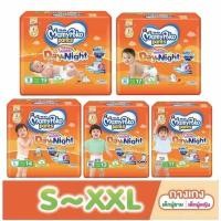 ราคา ผ้าอ้อมเด็ก Mamypoko Happy Day Night 8 ห่อ 1 ลัง ห่อส้ม (19680674867)