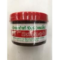 ราคา กะปิเคยตาดำ กะปิคลองโคน แท้100 ใหญ่ 500 กรัม Seazaa (1081042416)