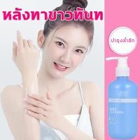 ราคา ครีมทาผิวขาว 1000 ครีมกันแดดที่เนื้อครีมสีขาว ครีมขาว ครีมสบู่ทาผิวให้ขาวครีมครีมทาผิวขาว ครีมทาผิวเก (17313584786)