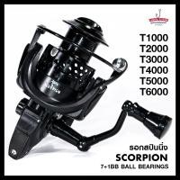 ราคา รอกสปินนิ่ง SCORPION TYPHON สกอเปี้ยน รอกตกปลา 7 1BB BALL BEARINGS รุ่น T1000 T2000 T3000 T4000 T5000 T6000 (1232622982)