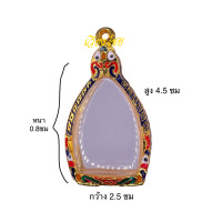 ราคา กรอบเงินแท้ ใส่เหรียญเจ้าสัวหลวงปู่บุญ (16831569381)