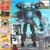 ราคา Large Toilet Figure Compatible with Lego Mecha Camera Monitor VS Titan Speaker Invasion Boy Building Block Toy (20381644624)