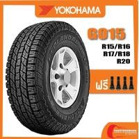 ราคา YOKOHAMA G015 245 70R16 265 70R16 265 75R16 265 60R18 205 70R15 235 70R15 265 65R17 285 60R18 275 55R20 ยางใหม่ปี 2022 2023 (2649828107)