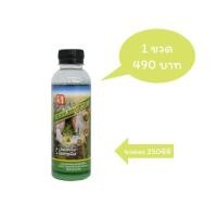ราคา บำรุงมะยงชิด บำรุงมะปรางหวาน ฉีดพ่น FKธรรมชาตินิยม (10055199242)