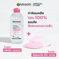 ราคา Garnier Micellar Cleansing Water 400ml (20396924891)