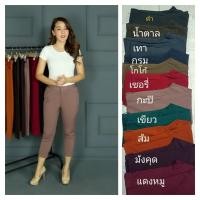 ราคา กางเกง 7 ส่วนเอวยืดผ้าโรเชฟ (17446201983)