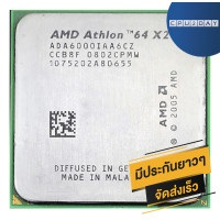 ราคา AMD X2 6000 ราคา ถูก ซีพียู CPU AM2 Athlon 64 X2 6000 3 1Ghz พร้อมส่ง ส่งเร็ว ฟรี ซิริโครน มีประกันไทย (648588549)
