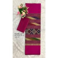 ราคา ฝ้ายไทลื้อ เบอร์ 18 ผ้าถุง ผ้าฝ้ายทอลาย ผ้าซิ่นไทลื้อ ไหมไทลื้อ ผ้าตัดกระโปรง ผ้าพื้นเมือง ผ้าลายพื้นเมืองเหนือ (19522772972)