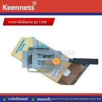 ราคา ปากกาจับชิ้นงาน ใช้กับแท่นจับสว่าน (15360796116)
