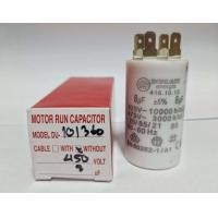 ราคา คาปาซิเตอร์ Capacitor DUCATI energia ใช้กับมอเตอร์ปั้มนํ้า มอเตอร์ทั่วไป ขนาด 8UF10UF12 5UF14UF16UF20UF35UF40UF60UF70UF แบบรันนิ่งมีสายไฟอ่อน 2 หัวหลักคู่ (11078832942)