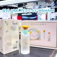 ราคา BVLGARI Petits and Mamans Set ผลิต 2022 ป้ายคิง แท้ น้ำหอมกลิ่นแป้งเด็ก เซ็ทน้องหมีสุดน่ารัก VIVIBOXSHOP (11414698064)