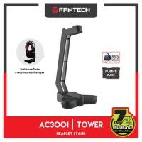 ราคา Fantech AC3001 สีดำ ขาว แดง ชมพู Headphone Stand With Cable Holder แฟนเทค สแตนแขวนหูฟัง ขาตั้งหูฟัง พร้อมช่องวางสายหูฟัง ฐานตั้งมียางกันลื่น (1085792474)