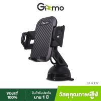 Gizmo ที่วางมือถือในรถยนต์ รุ่น GH-009 Kevlar