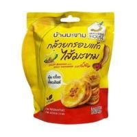 ราคา บ้านมะขาม กล้วยกรอบแก้วไส้เสาวรส ไส้มะขามรสเผ็ด 45 กรัม เผือกกรอบไส้มะขาม ไส้เสาวรส 40 กรัม (19577472348)