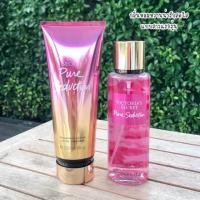 ราคา Victoria s Secret Body Mist โลชั่นน้ำหอม สเปร์น้ำหอมVictoria 2ขวดจ้า เพียวชมพู 1 คู่ (16485967804)