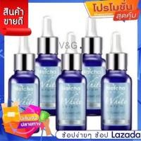 ราคา แพ็ค 5 ขวด เซรั่มณัชชา White Serum 30 ml (8147460342)