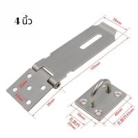 ราคา สายยู 2 ตอน สแตนเลส สำหรับคล้องกุญแจ สายยูคล้องกุญแจ (16058004850)