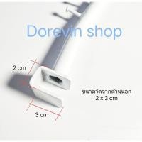 ราคา แขนเกาะราว ตะขอ ราวตากผ้า แขนเกาะราวแป๊บเล็ก ไม้แขวนผ้า สำหรับเกาะราวเหลี่ยม 6ปุ่ม 9ปุ่ม ชุปโครเมี่ยมอย่างดี ไม่เป็นสนิม (9759989200)