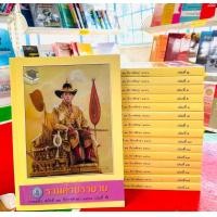 ราคา รวมคำบรรยายเนติ ภาค 1 76 ขาแพ่ง ขาอาญา ส่งขนส่งเอกชน จัดส่งครั้งเดี่ยว16เล่ม (20432841307)