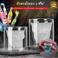 ราคา Wine Glass Cup Pirate Skull Head Transparent Crystal Beer Mug Piles For Vodka Coffee Winebowl Bar (10189280342)