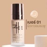 ราคา รองพื้นชี ZHE Liquid Foundation ชี รองพื้นเนื้อซาติน ขนาด 30 ml (19677125982)