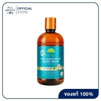 Tree Hut Shea Moisturizing Body Wash Coconut Lime 502ml (ทรีฮัท เชีย มอยซ์เจอไรซิ่ง บอดี้ วอช โคโคนัท ไลม 502 มล.)