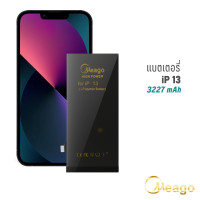 ราคา Meago แบตเตอรี่ Iphone13 Iphone 13 แบตไอโฟน13 แบตเตอรี่ไอโฟน แบตมือถือ แบตโทรศัพท์ แบตแท้ 100 รับประกัน 1ปี (20455124973)