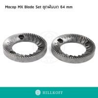 ราคา HILLKOFF อะไหล่เครื่องบดกาแฟ เฟืองบด ฟันบด เฟืองเครื่องบด เครื่องบดเมล็ดกาแฟ อะไหล่เครื่องบด อะไหล่ของแท้สำหรับเครื่องบดกาแฟ (11564170665)