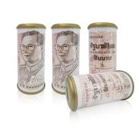 ราคา 8 แบบ SML เลือกสีฝากระปุกได้ กระปุกออมสิน กระปุกออมสินแบงค์ กระปุกออมสินรูปในหลวง ของขวัญ ของฝาก ของแจกเด็ก (20110322436)