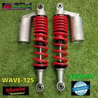 ราคา โช๊คYSS WAVE 125 110i ปลาวาฬ (12895022673)