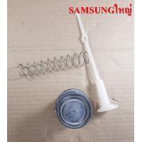 ราคา ชุดลูกยางปิดน้ำทิ้งซักผ้าSAMSUNG เกรดแท้ มี2รุ่น เล็ก ใหญ่ ลูกยาง สปริง แกนดึง ฝาปิด ชุดปิดน้ำทิ้ง อะไหล่เครื่องซักผ้า (9705068428)