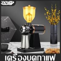 ราคา จัดส่งที่รวดเร็ว เครื่องบดกาแฟ coffee grinder เครื่องบดเมล็ดกาแฟ เครื่องบดกาแฟสด เครื่องบดกาลักน้ำ (10488308186)
