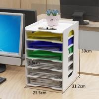 ราคา ชั้นวางกระดาษ 7ชั้น ชั้นวางของ ชั้นวางเอกสาร ชั้นวางเอกสาร a4 ที่ใส่เอกสาร ชั้นใส่เอกสาร ชั้นวางแฟ้มชั้นวางหนังสือตั้งโต๊ะ ชั้นวางเอกสารโต๊ะทำงาน (17169347524)