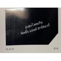 ราคา TOA สีพ่นอุตสาหกรรม และ สีพ่นพื้นเทาแห้งเร็ว สีพ่นรองพื้นเทา ขนาด 1 4 0 875 ลิตร เลือกสีด้านในเลยครับ สีพ่น สีพ่นแห้งเร็ว (19499403962)