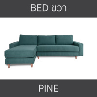ราคา ZEN Collection ส่งฟรี กทม ปริมณฑล โซฟาตัวแอล KIRBY Sofa L Shape โซฟาผ้า สไตล์เกาหลี (20261517570)