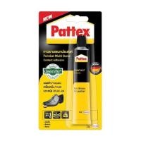 ราคา PATTEX กาวยางติดรองเท้า ขนาด 15 กรัม แห้งภายใน 10 นาที มีความยืดหยุ่น แรงยึดติดสูง ไม่มีสารโทลูอีน ปลอดภัย (3358678700)