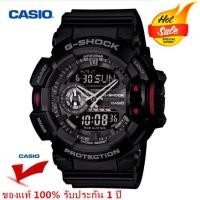 ราคา รับประกัน 1 ปี Casio นาฬิกาคาสิโอของแท้ G SHOCK CMGประกันภัย1ปี รุ่นGA 400 1Bนาฬิกาผู้ชาย จัดส่งพร้อมกล่องคู่มือใบประกันศูนย์ 1ปี (10601780047)