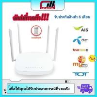 ราคา ลดราคา ZTE MF79U USB 4G Wifi Pocket WiFi Mobile Wifi Router แอร์การ์ด โมบายไวไฟ ไวไฟพกพา (20149346555)