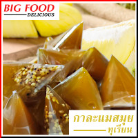 ราคา ของแท้ 100 ส่งตรงจากเกาะสมุย เจ้าที่ขายมานานกว่า 20 ปี แบบใหม่ กาละแม กาละแมเกาะสมุย แท้ Coconut Caramel กาละแมกะทิสด กาละแมโบราณ กาละแมสมุย (11252751298)