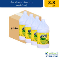 ราคา สตาร์ Star น้ำยาล้างจาน กลิ่นมะนาว ขนาด 3 8 ลิตร (19743706927)