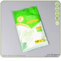 ราคา ถุงมือพลาสติก เอนกประสงค์ ขนาดฟรีไซน์ ยี่ห้อ TT 100ชิ้น แพ็ค (16199990877)