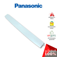 ราคา Panasonic รหัส ACXE24C01090 HORIZONTAL VANE COMPLETE บานสวิงแอร์ บานปรับทิศทางลม ขึ้น ลง อะไหล่แอร์ พานาโซนิค ของแท้ (17243644932)