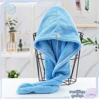 ราคา ผ้าเช็ดผม ผ้าเช็ดผมนาโน ผ้าคลุมผม ผ้าเช็ดผมแห้งไว ผ้าคลุมผมแห้ง ผ้าเช็ดหัว ผ้าเช็ดผมแห้งเร็ว ผ้าคลุมผมแห้ง ที่คลุมผมช่วซับน้ำแห้งไว (12803689804)