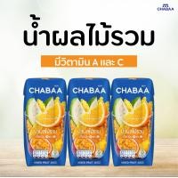 ราคา CHABAA ชบา น้ำผลไม้40 แพ็ค 3 กล่อง x 180 มล (15717365456)
