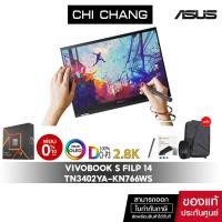 ราคา ใหม่ เอซุส โน๊ตบุ๊ค ASUS VIVOBOOK FLIP 14 OLED TN3402YA KN766WS AMD Ryzen 7 7730U 16GB OFFICE (20590015214)