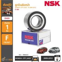 ราคา NSK ลูกปืนล้อหน้า HONDA CITY ปี 2009 2012 JAZZ ปี 2009 2012 BRIO ปี 2011 BRIO AMAZE ปี 2013 มี ABS 38BWD27 (400661039)