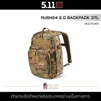 ราคา 5 11 RUSH24 2 0 MC BACKPACK MultiCam169 กระเป๋าเป้ เป้สนาม กระเป๋าสะพาย กระเป๋าเดินป่า ขนาด37L (19179612528)